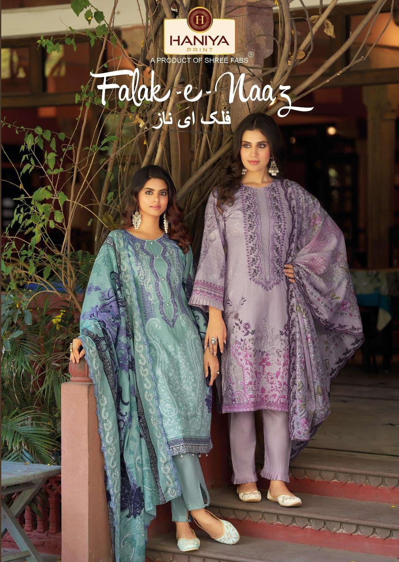FALAK-E-NAAZ BY HANIYA PRINT